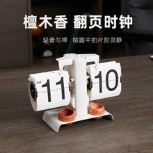 妙刻翻页落地钟桌面家用简约自动时钟工厂摆钟座钟跨境立体轻奢风详情13