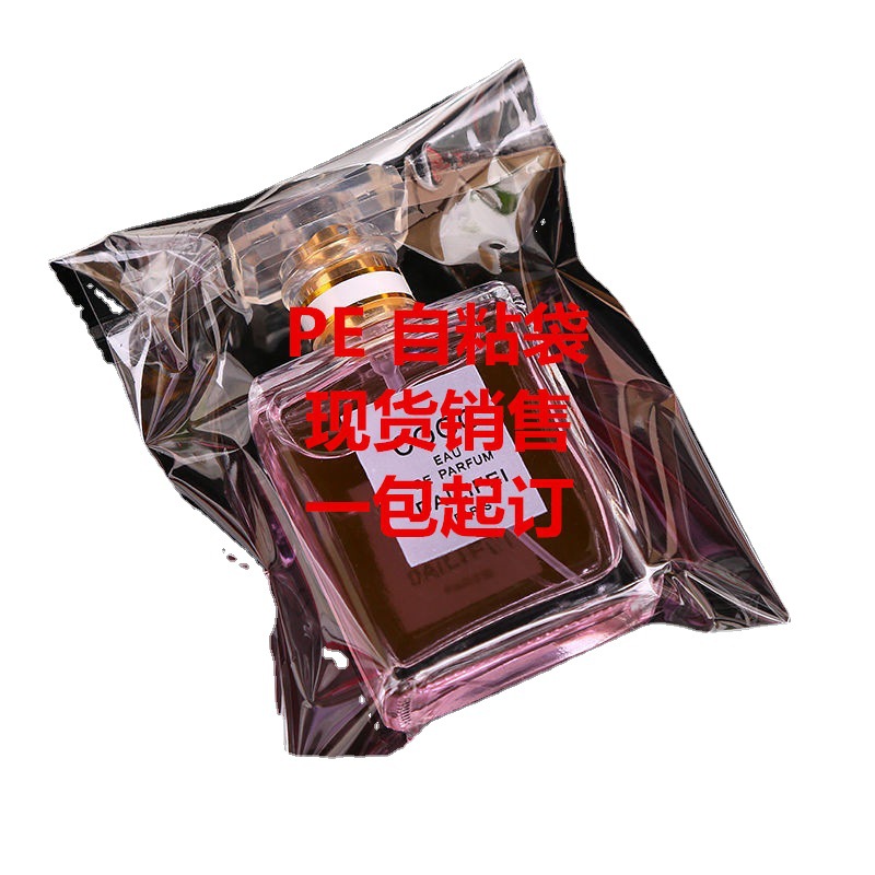 Transparent plastic bags, clothing bags, double-layer thickness 8 microns, pe self-adhesive bags in stock, high-pressure pe bags 18*20 Item Picture
