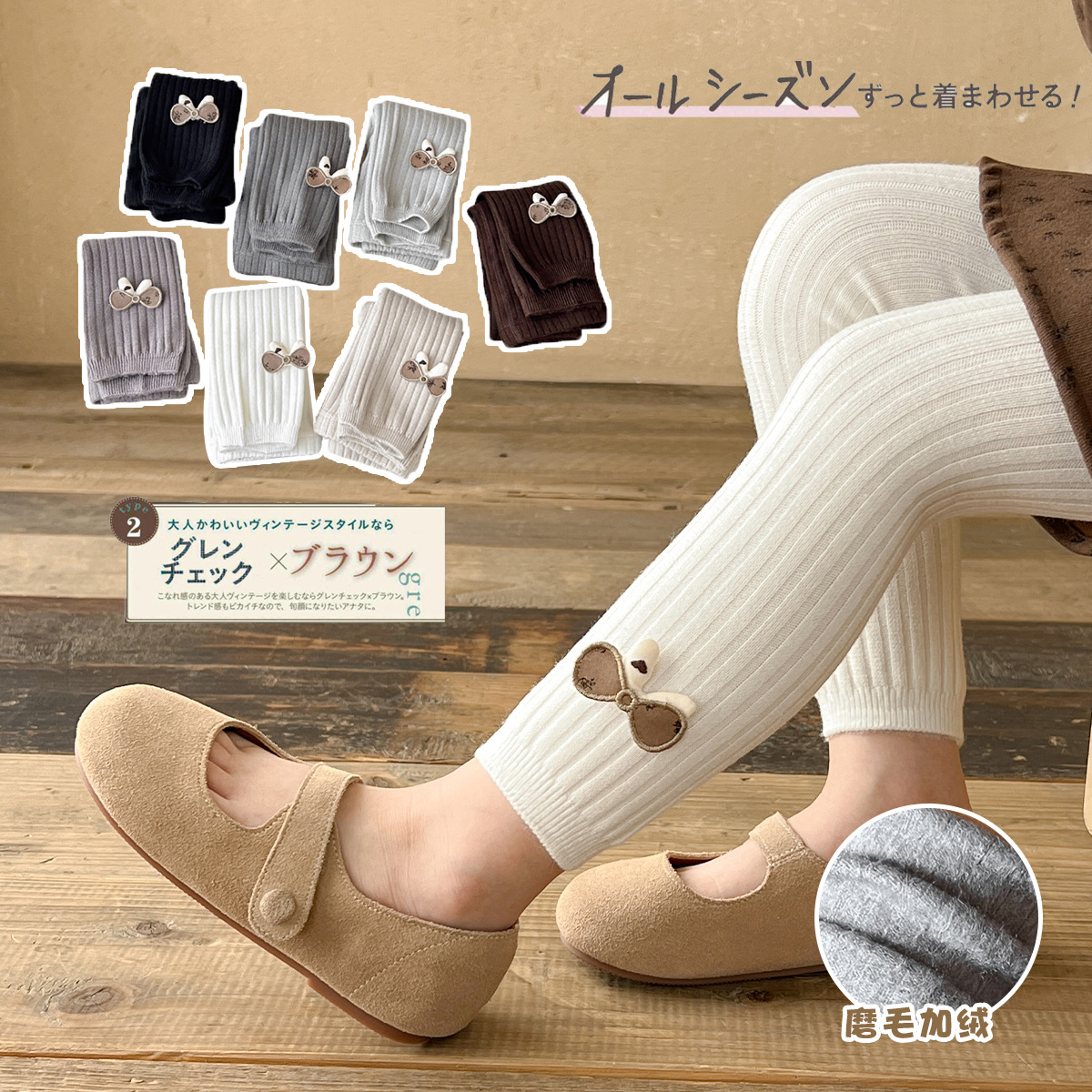 Sock stall, one-piece delivery for autumn and winter children's nine-inch pantyhose, frosted bow, girls' leggings, sweet color high-waisted baby pants, one-piece delivery Specification image