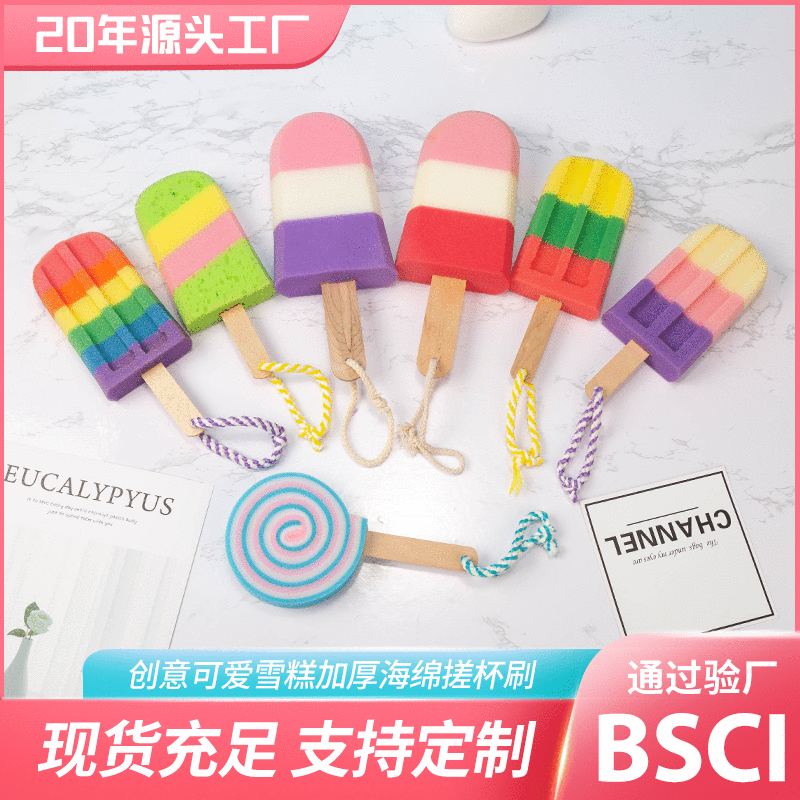 Beautiful Bath Clean Sponge Brush Japanese Long Handle Popsicle Sponge Cup Brush Baby Multifunctional Wooden Handle Bath Brush