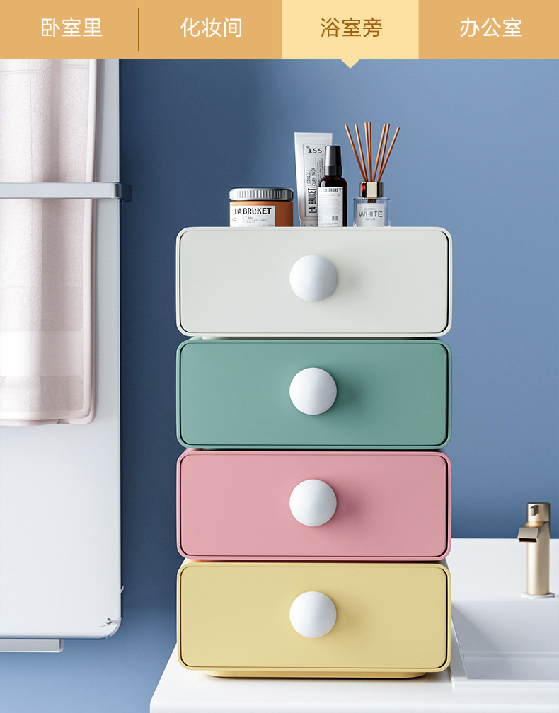 桌面收纳盒抽屉式办公书桌文具整理宿舍玄关储物杂物办公室置物架详情15