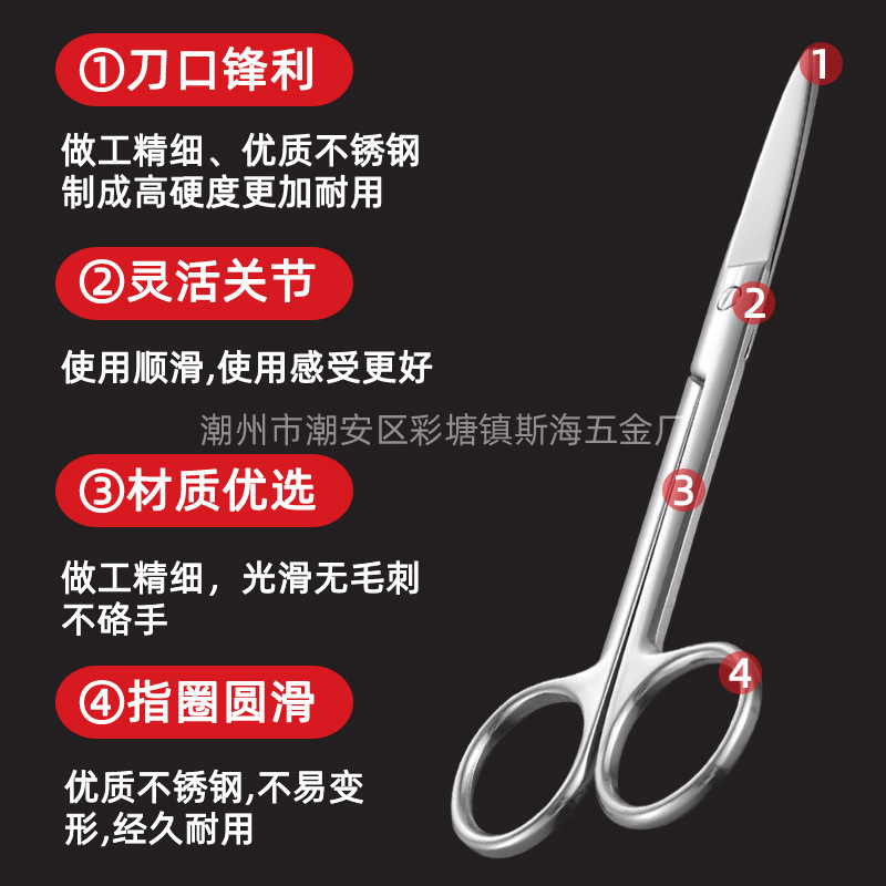 办公剪刀实物图