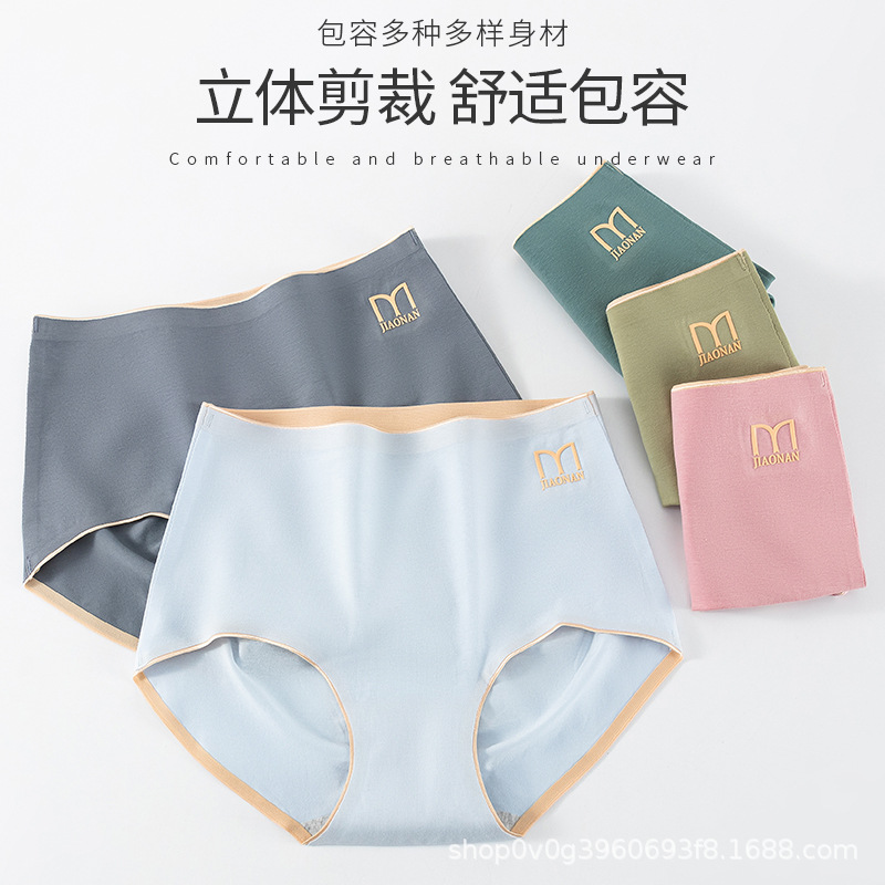 Women's underwear, pure cotton Class a, full cotton inner lining, seamless mid-waist, antibacterial, large-sized triangle pants, summer stretch Xinjiang cotton shorts Application Scenario
