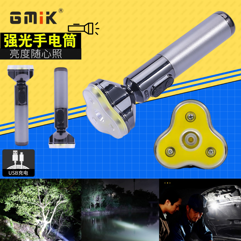 强光手电筒 充电户外手握式多功能电筒远射5W白光LED 巡逻探照灯