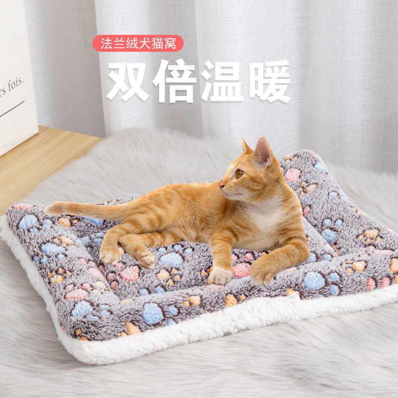 暖暖宠物垫子加厚款秋冬季保暖猫咪狗狗毛毯座垫睡垫柔软窝垫