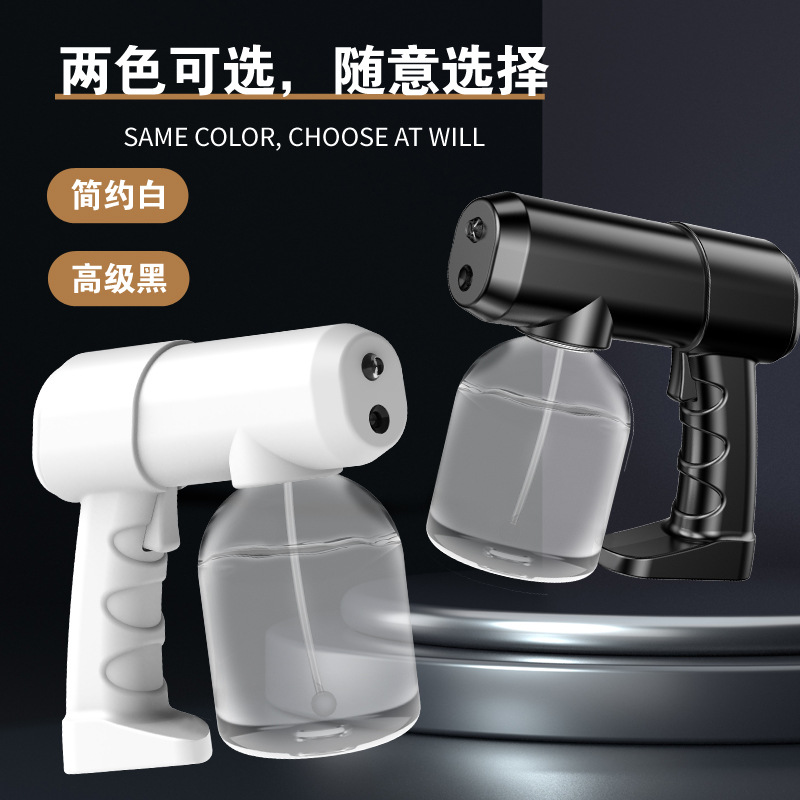 消毒枪/无线蓝光电动/喷雾消毒枪细节图