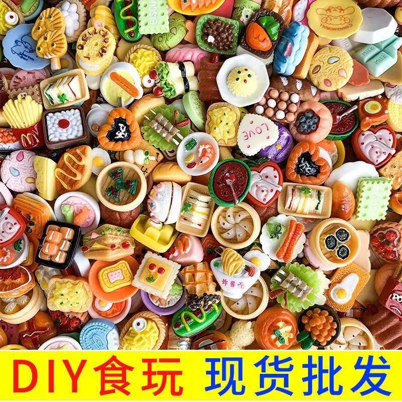 微缩食玩迷你小超市世界瓶子食物零食模型日本网红玩具摆件细节图