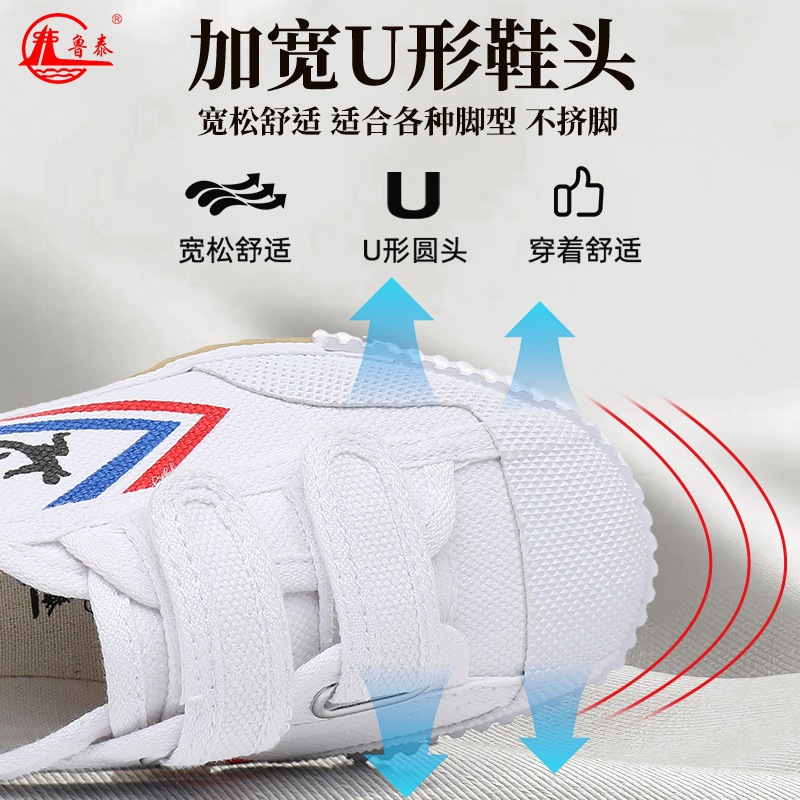 儿童武术鞋田径鞋运动鞋跑步鞋训练鞋儿童鞋板鞋小白鞋帆布鞋国潮