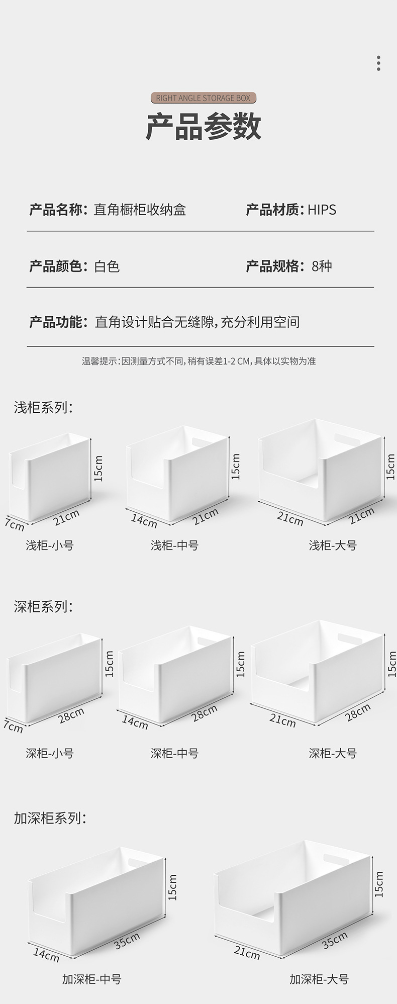 储物盒多功能简约衣柜抽屉收纳盒标签分类多种型号随机搭配收纳盒详情15