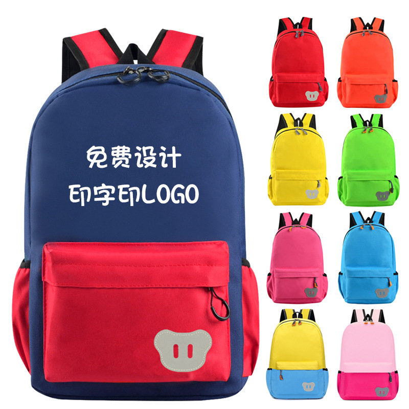 School bags customized primary and secondary school students kindergarten children backpack printing training training class printing logo printing wholesale