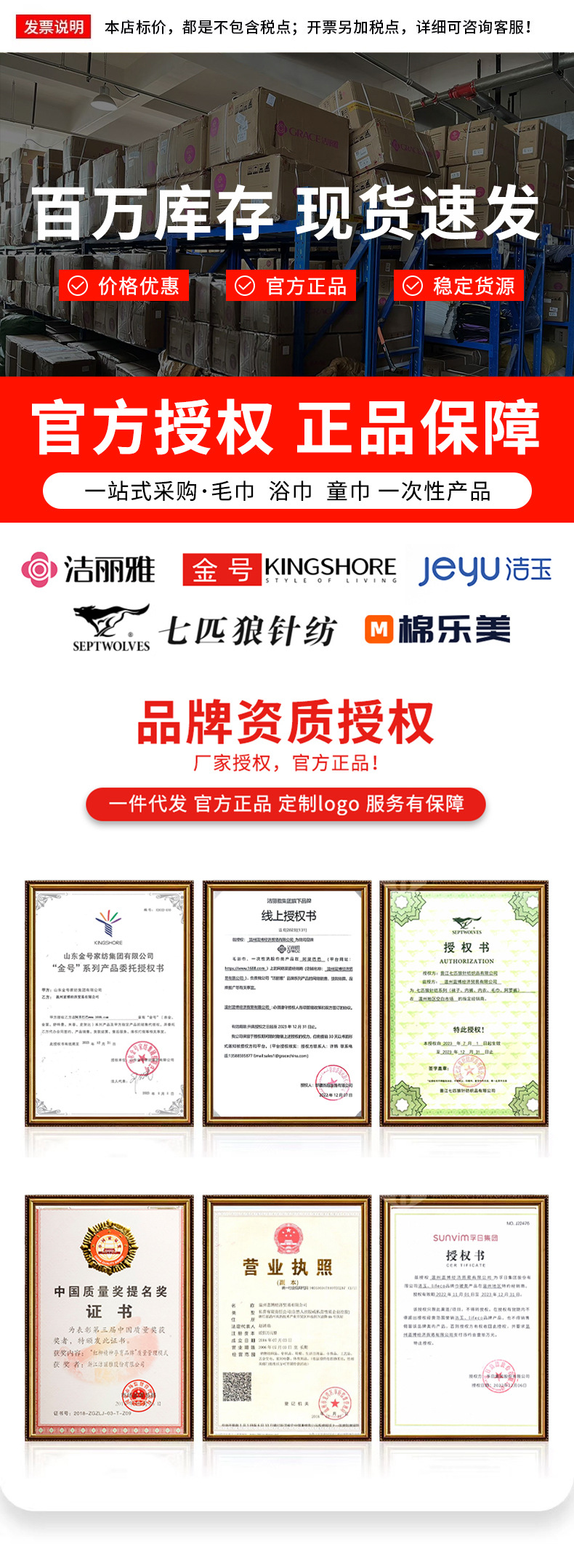 【单条袋装】洁丽雅毛巾纯棉柔软全棉a类毛巾可刺绣logo礼品批发详情1