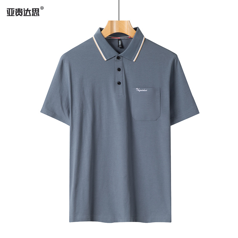 في منتصف الصيف، كان أبي وجده يحملان جيباً Item Picture