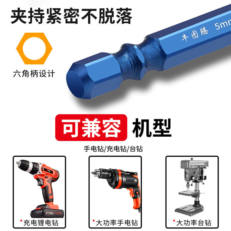 Overlord Four-Blade Cross Glass Ceramic Tile Concrete Tilting Head Punch Hole Hexagonal Handle Diamond Overlord Drill details Picture