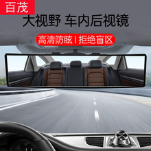 汽车后视镜车载盲点镜 360°车用倒车辅助镜玻璃无边框扇形小圆镜详情13