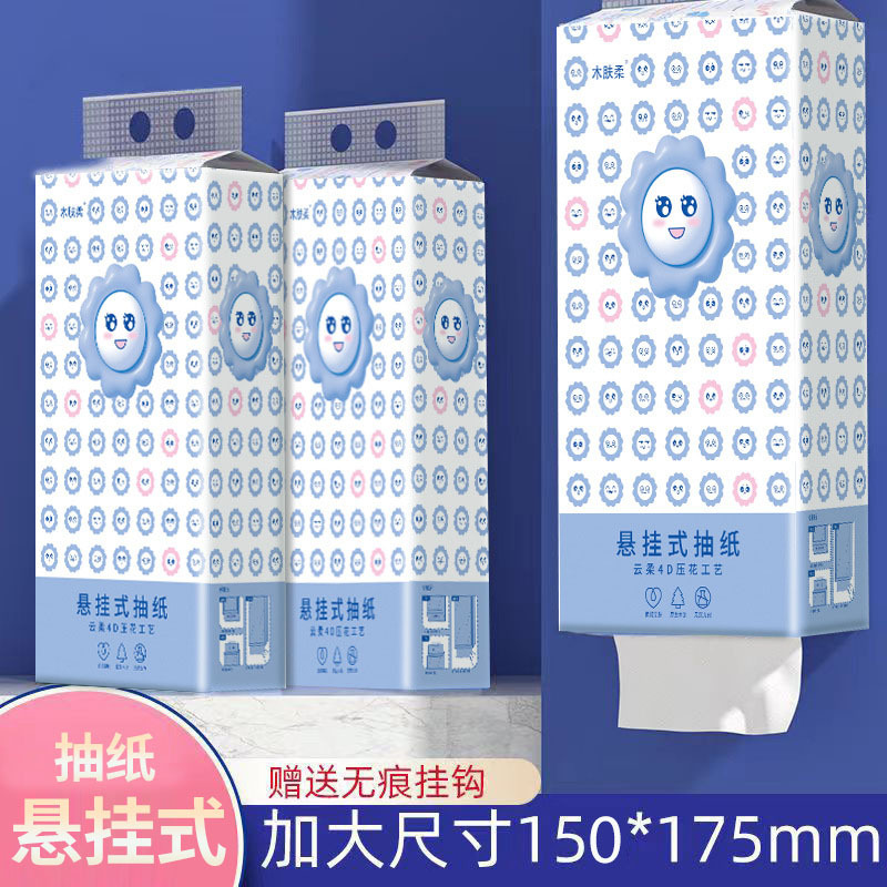 悬挂式抽纸巾整箱装餐巾纸家用实惠装厕纸擦手纸卫生纸大量批抽纸