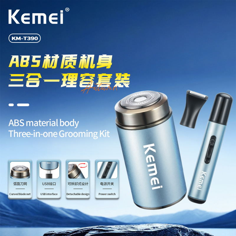 Afeitadora eléctrica kemei kemei portátil casa pequeña pistola de acero cuchilla de afeitar 3 en 1 nose hair cutter set de afeitar Application Scenario