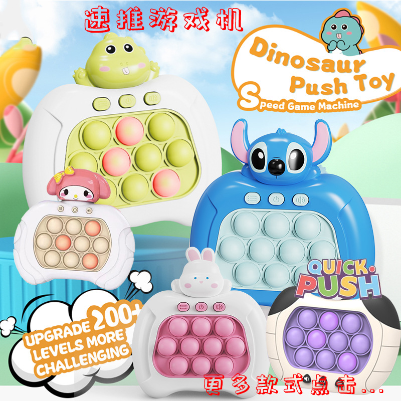 跨境亚马逊儿童闯关熊猫卡通速推游戏机打地鼠按压智力解压玩具