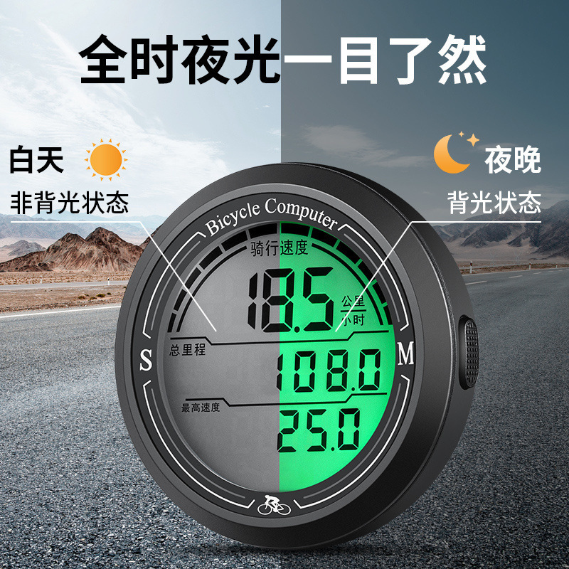 Cross-border waterproof cycling speedometer, bicycle speedometer, mountain road bike odometer, smart luminous speedometer Application Scenario