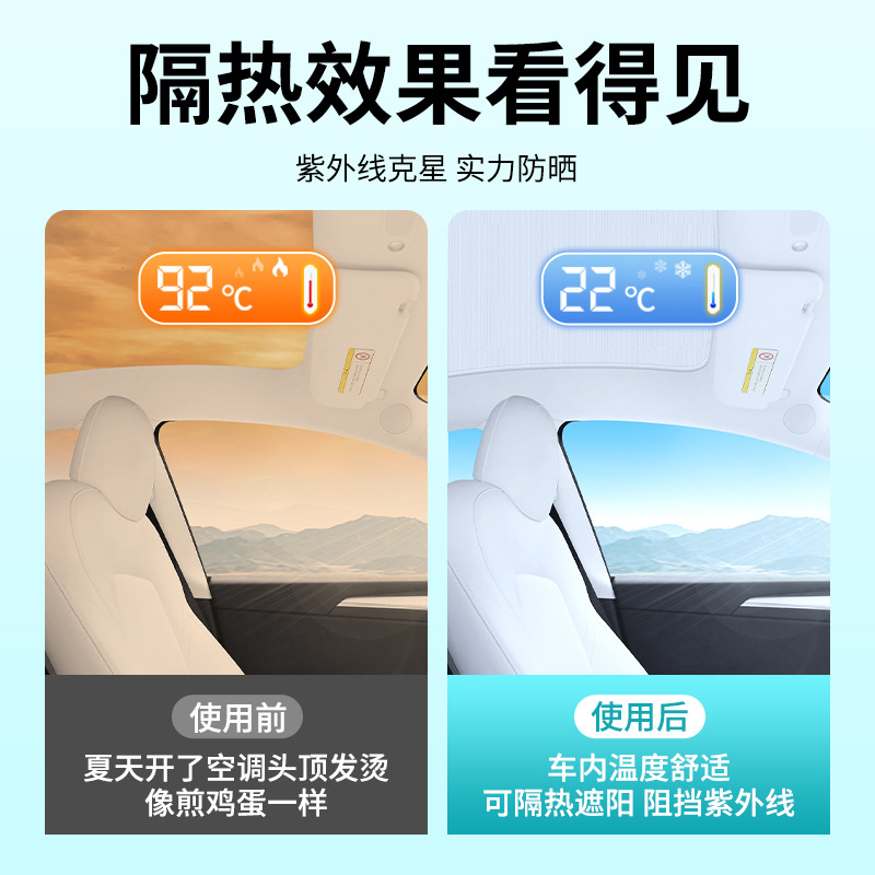 适用特斯拉M细节图