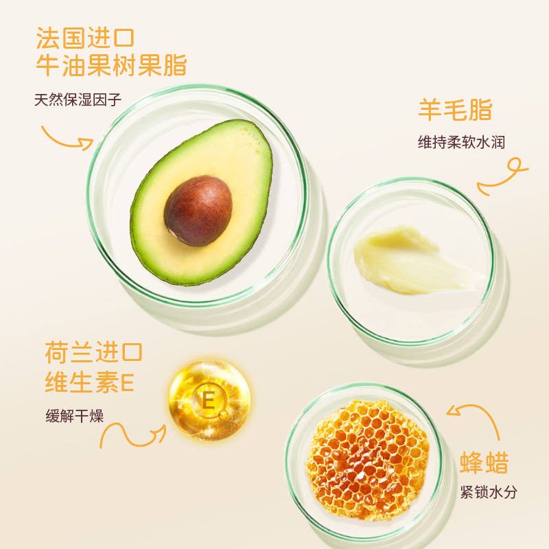 Shijing Little Bear Baby Lip Balm is suitable for children, moisturizing, preventing dryness and cracking, and reducing lip lines Item Picture