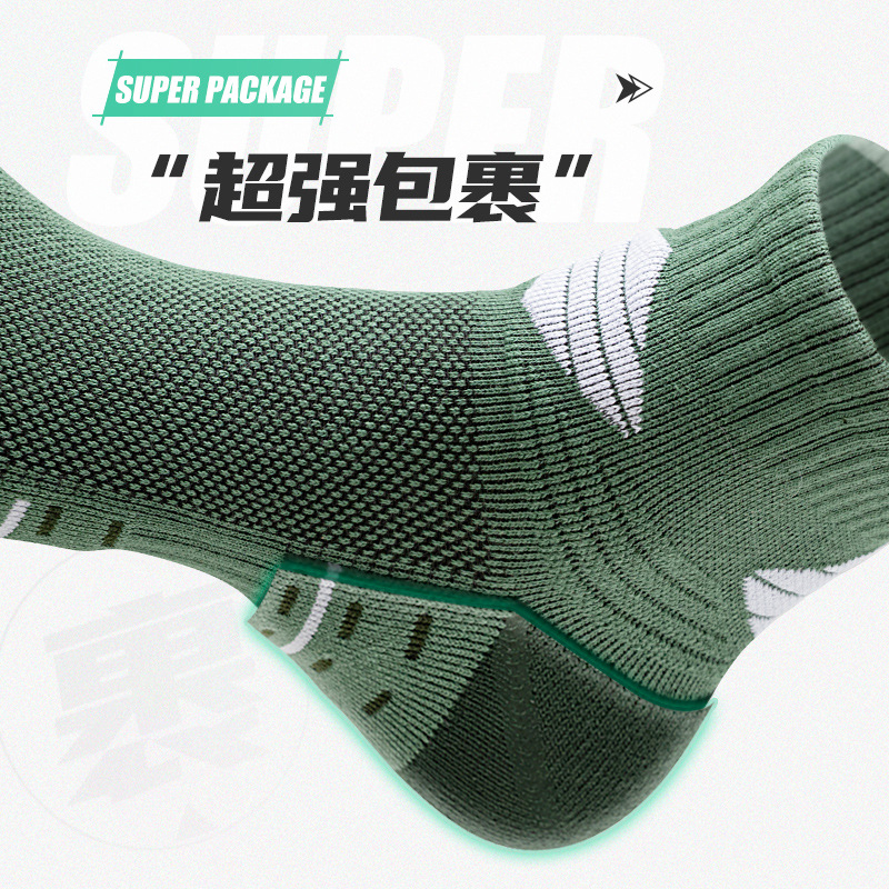 One-piece consignment service for professional marathon running socks, men's thickened towel sole mid-calf socks, basketball socks, hiking and mountaineering sports socks Specification image