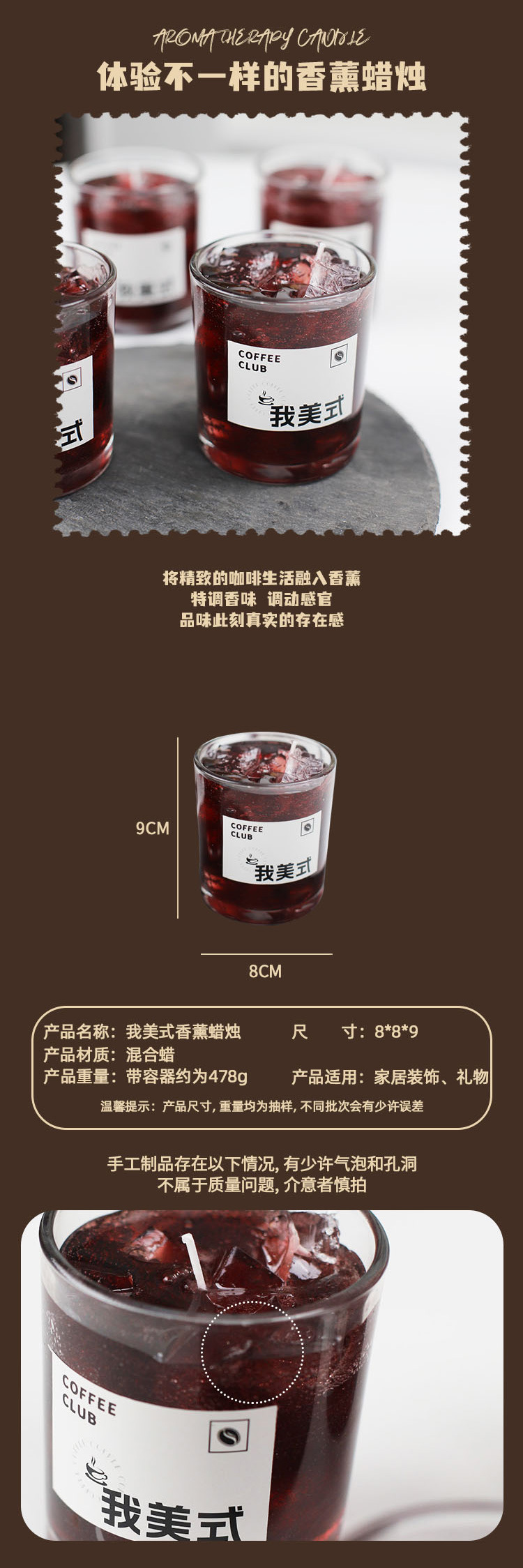 我美式咖啡杯香薰蜡烛批发跨境拍摄道具摆件礼物创意手工造型蜡详情2
