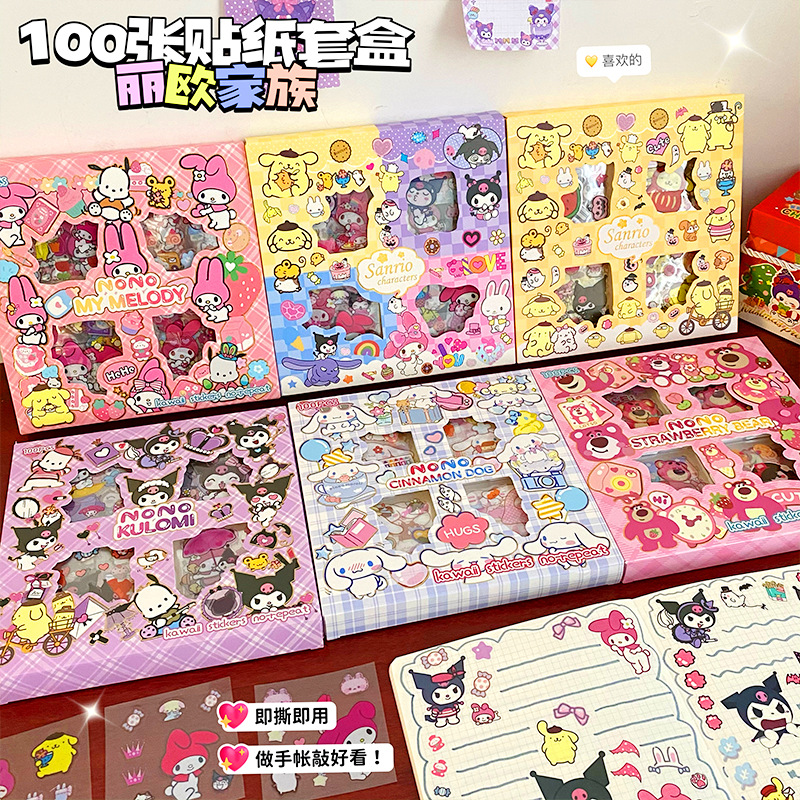 可爱卡通贴纸100张套装创意pet学生装饰文具素材儿童diy手账批发
