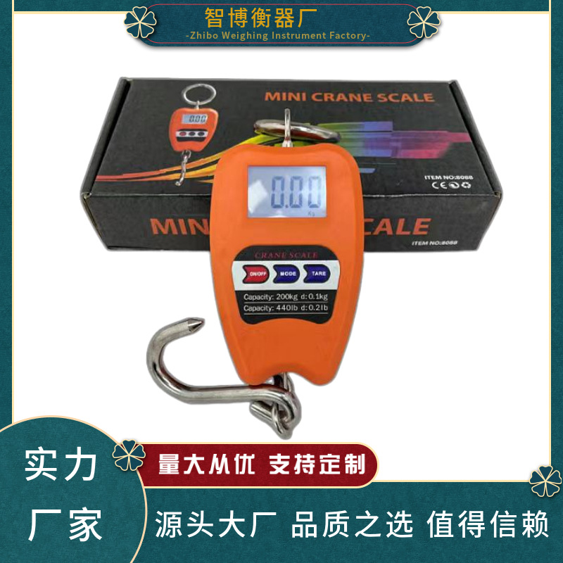 The manufacturer supplies electronic scales, 200-kilogram hanging scales, small industrial scales, electronic weighing scales, portable hand-held scales and platform scales