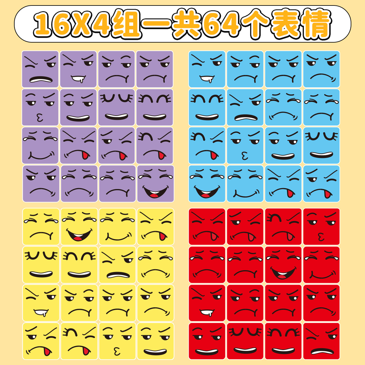 Changing Face Rubik's Cube Smiley Building Block Puzzle Toy Children's Puzzle Against Magic Chinese Characters Rubik's Cube Interactive Board Game Toy details Picture