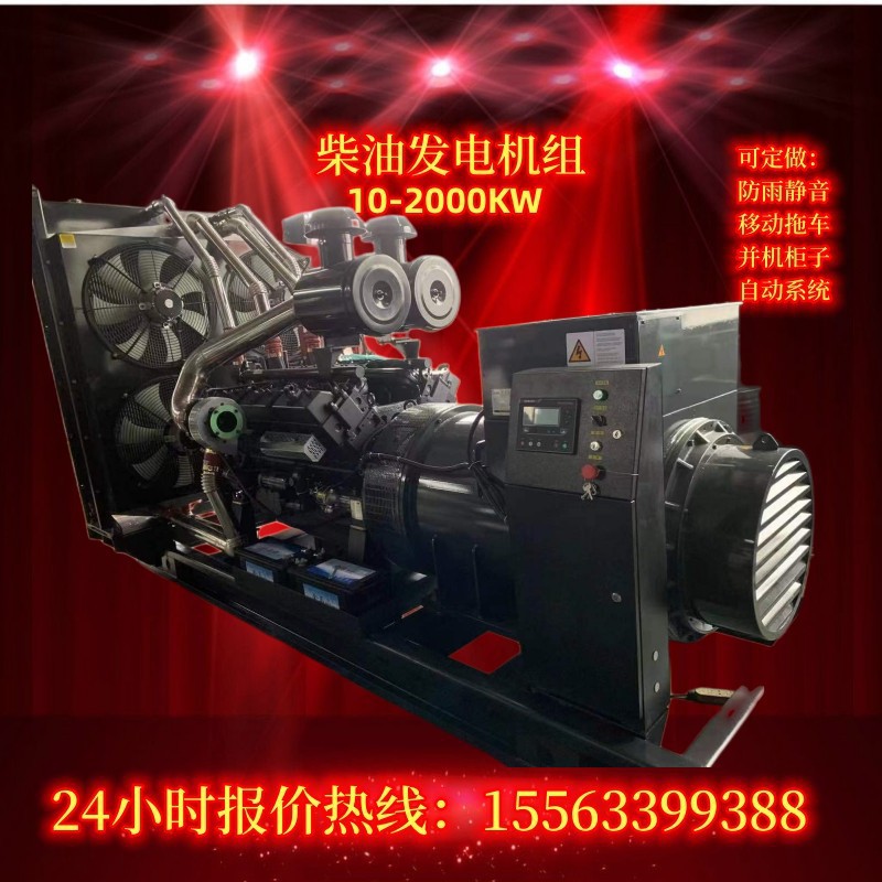 250KW上柴发电机组厂上海柴油发电机400KW500厂家备用发电机组600详情图4