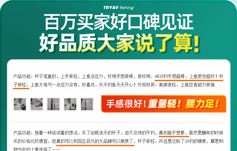 创威凌天二代钓鱼竿手杆超硬碳素鲤鱼竿鲫鱼竿台钓竿渔具默认项详情28