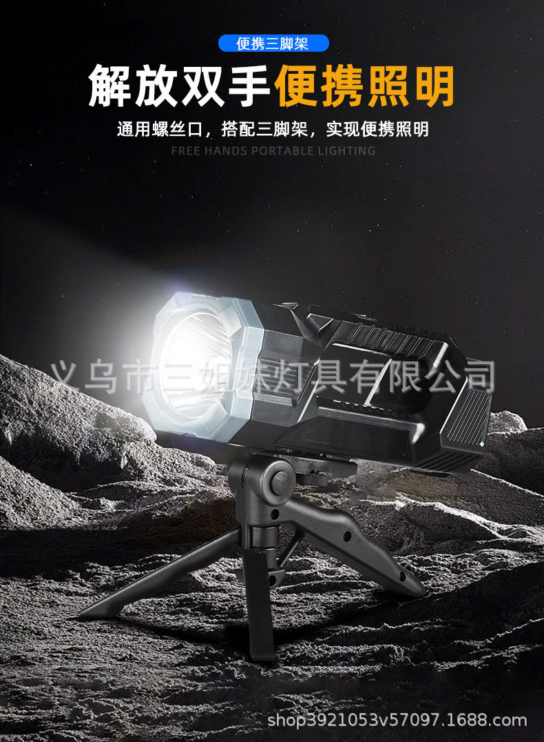 New in-stock outdoor multi-functional Angle adjustable searchlight LED lighting long-range charging strong light portable lamp pic 11