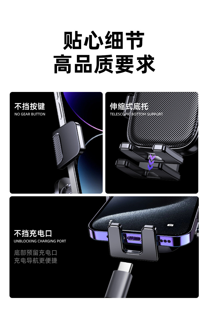 车载手机支架2025新款通用塑料螺旋倒挂钩多功能导航手机支架详情14