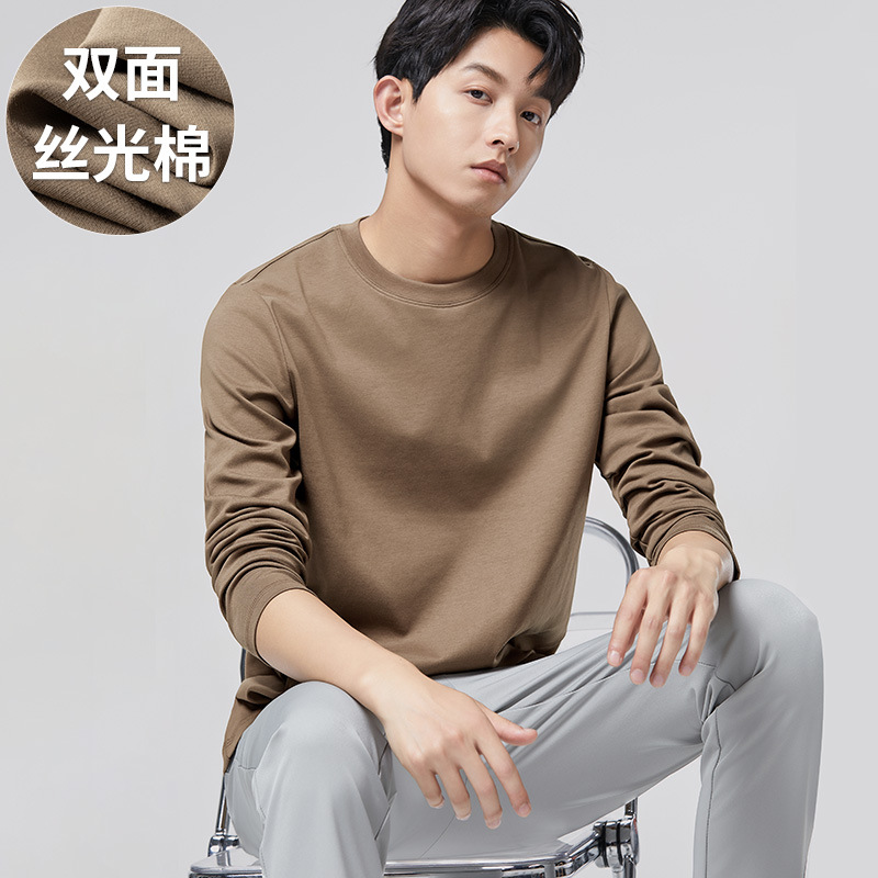 丝光棉长袖T恤男士春秋季休闲基础款打底衫2025百搭抗菌纯色上衣