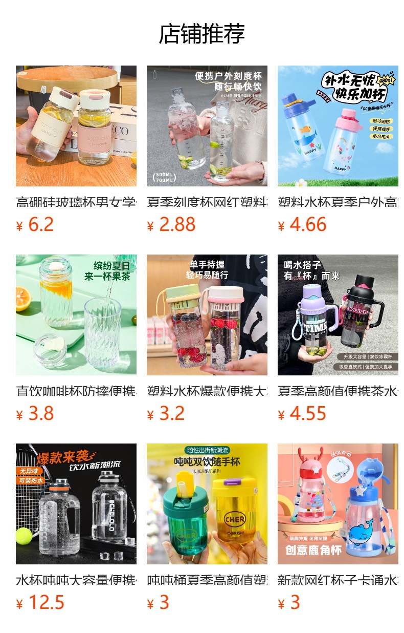 夏季水杯ins高颜值吸管杯男女大容量学生杯子吸管杯携带方便定制详情1