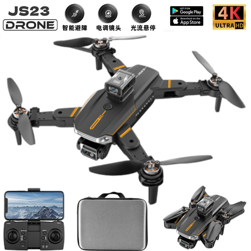 跨境JS23避障无刷无人机航拍高清摄像四轴折叠飞行器玩具遥控飞机详情图1