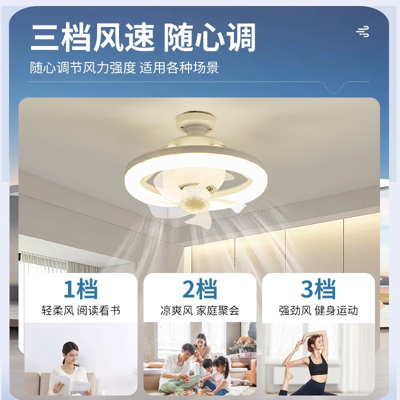 New Shaking Head Fan Light E27 Screw Household Small Ceiling Fan Light Air Volume Large Living Room Dining Room Bedroom Suitable For Quiet details Picture