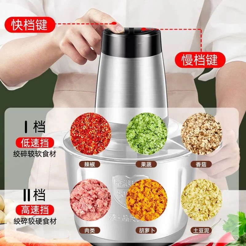 Meat Grinder Household Small Commercial Stainless Steel Multi-Functional Mixer Kitchen Auxiliary Food Pound Garlic Trap Cooking Machine details Picture