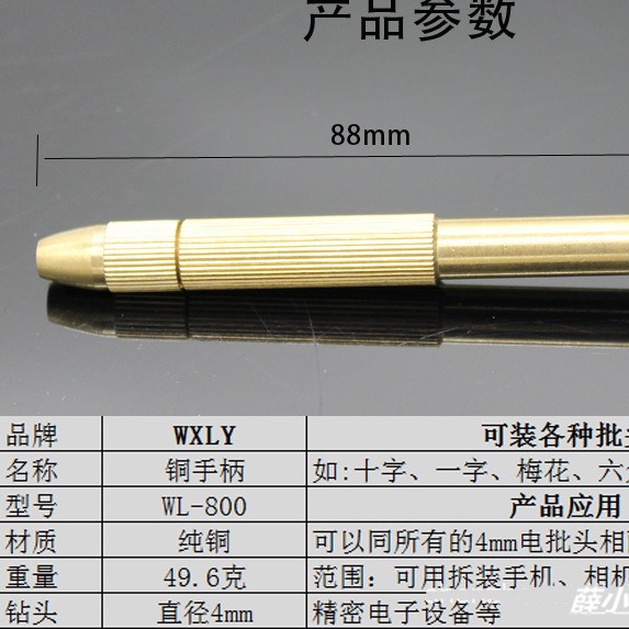 Watch Repair Tool Multifunctional Screwdriver Set Mobile Phone Repair Tool Set Convertible Head Copper Screwdriver details Picture