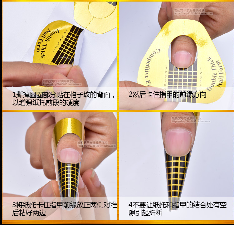 Horse hoof-shaped rectangular nail paper nail care tool, phototherapy model, extension tape nail care tool, 100-piece set Specification image