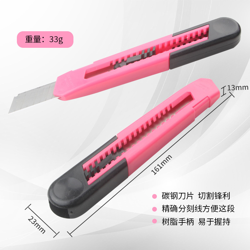 家用组合工具实物图