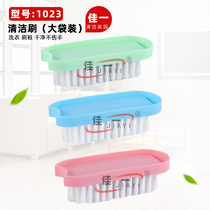 Manufacturers wholesale 1023 household clothing brush a variety of color clothing brush shoes brush shop clean brush best one or two yuan