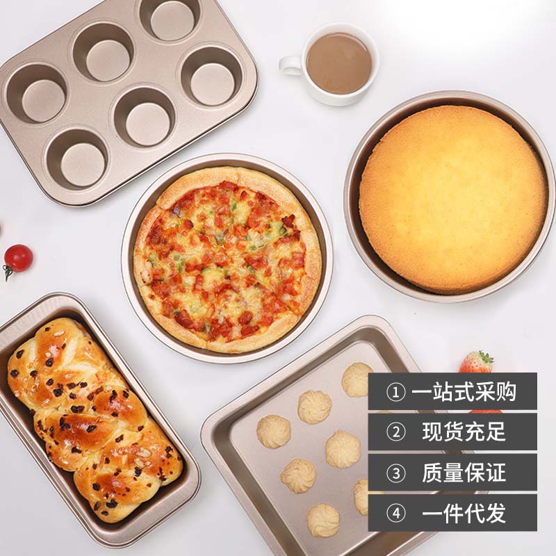 Cake Mold Carbon Steel Floss Base Cake Tools Toast Box Pizza Pan And Cup Square Baking Pan Baking Tool Set Specification drawing
