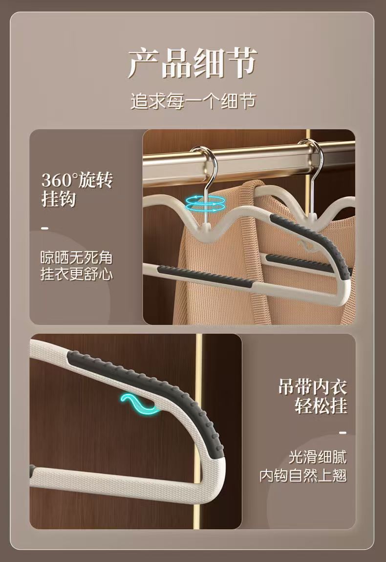 子防鼓包防肩角无痕衣挂短颈衣架家用挂衣省空间缩脖子矮款窄衣架详情8