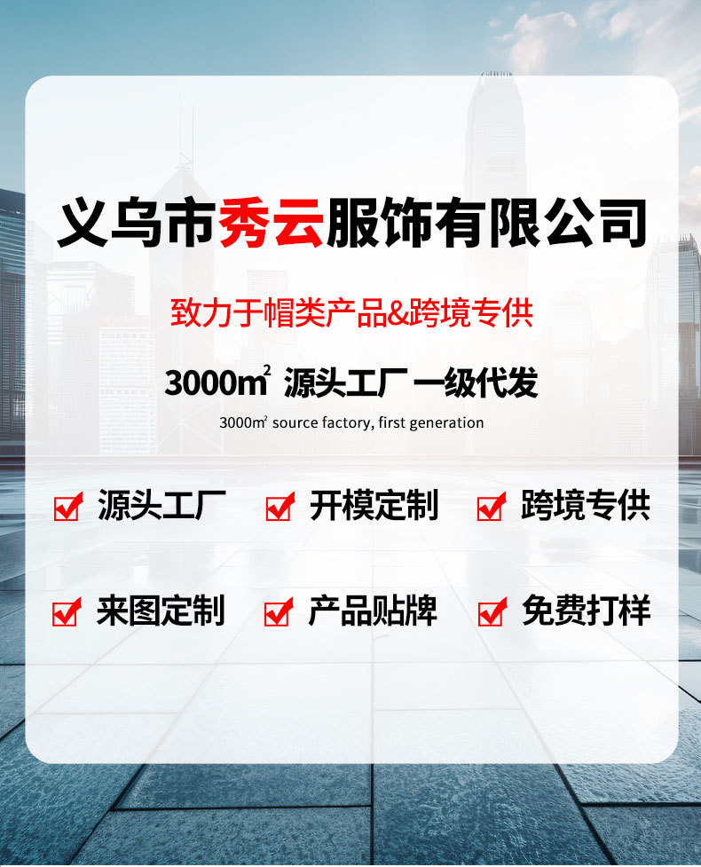 渔夫帽定制 印字印logo户外纯棉登山遮阳帽防紫外线防晒钓鱼盆帽详情16