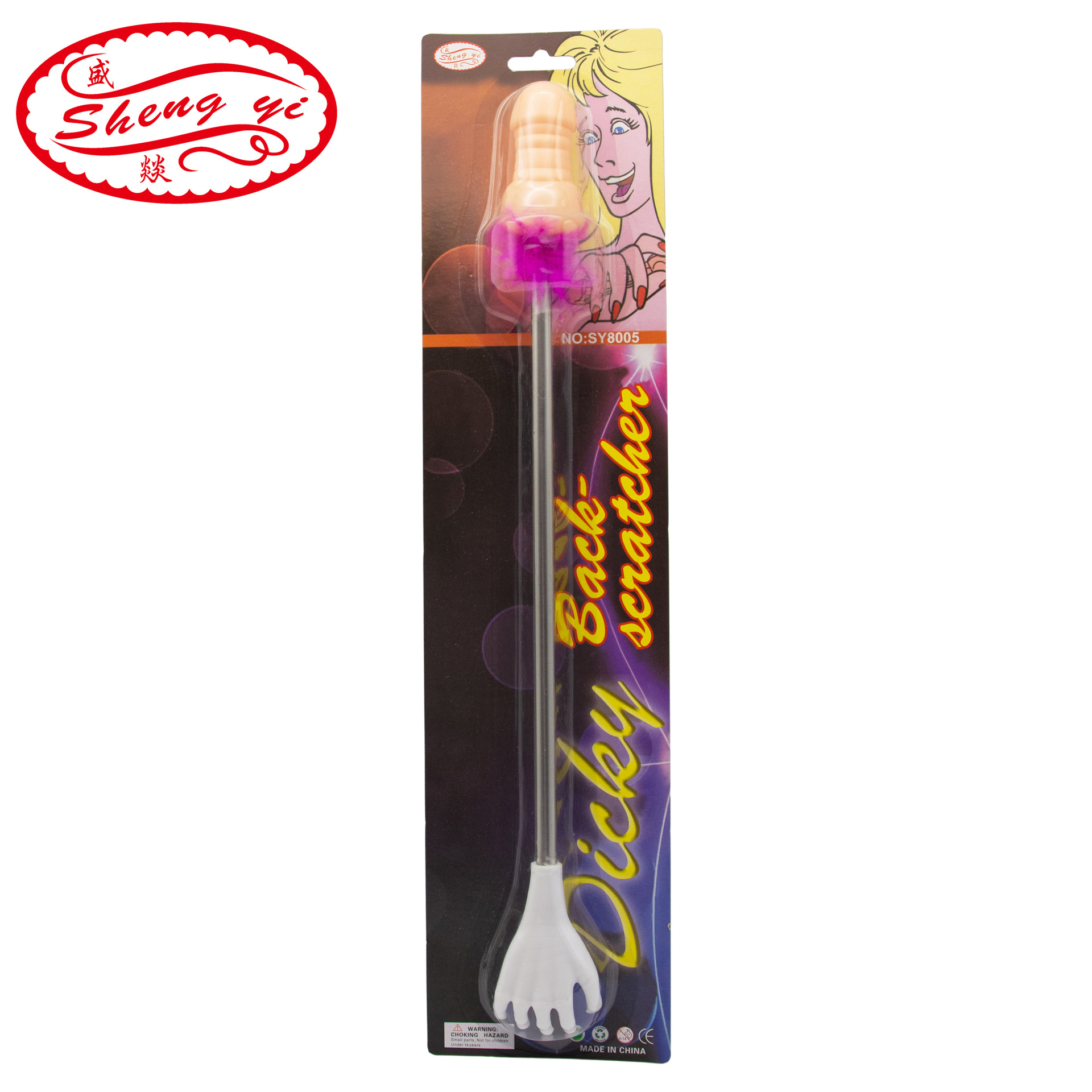 跨境新品酒吧KTV单身派对道具情趣抓痒器羽毛大鸟挠痒器hen party