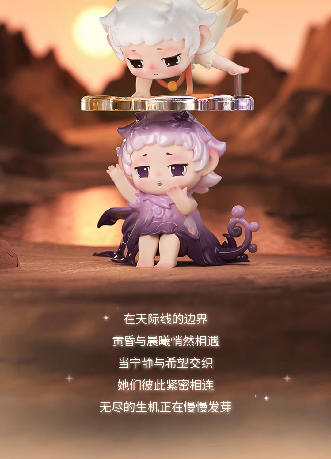 Heyone新品黑玩FAYA万物发芽盲盒公仔潮玩手办2025生日礼物摆件创意潮流玩具详情13