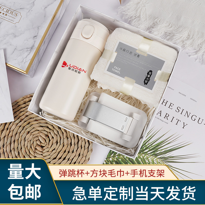 开学季商务礼品套装伴手礼年会礼物升学宴纪念品创意实用随手礼