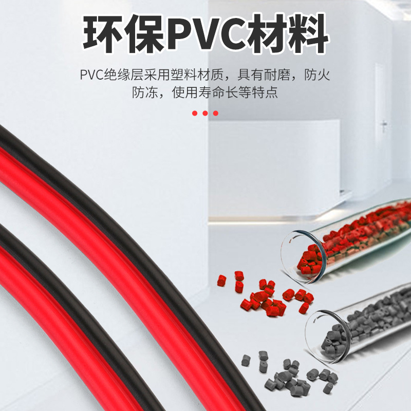 电子线实物图