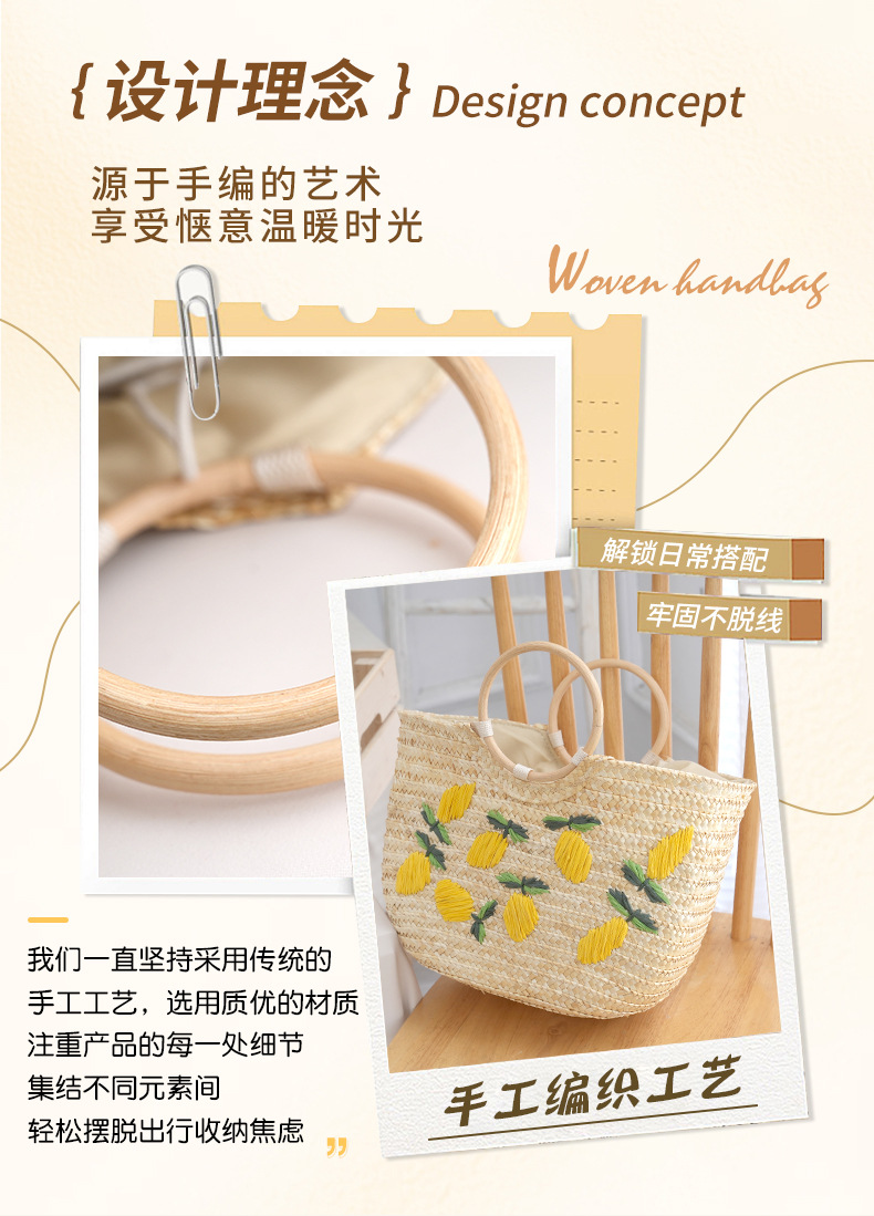 2025新款柠檬半圆手提包麦草辫子绣花外贸女士草编包集市菜篮子详情21